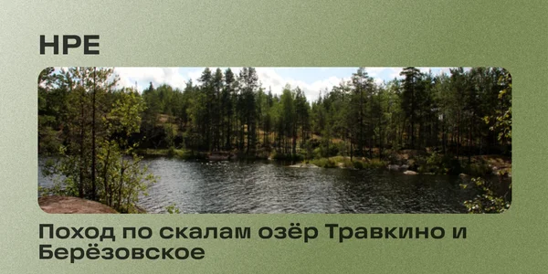 Фото события
