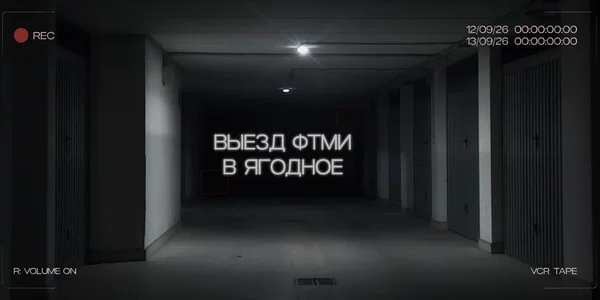 Фото события