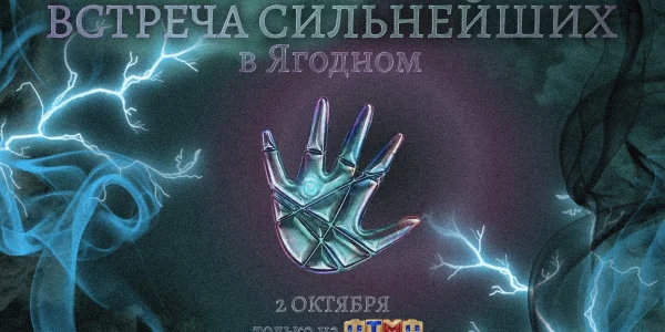Фото события