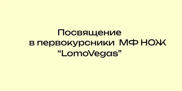 Фото события