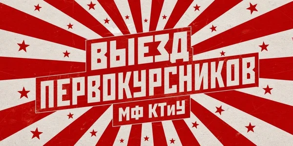 Фото события