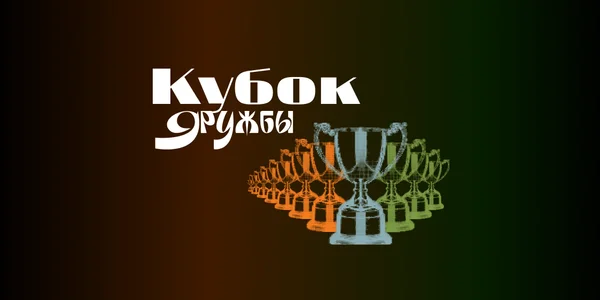 Фото события