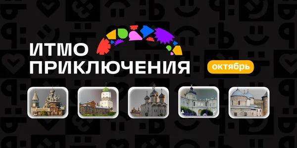 Фото события