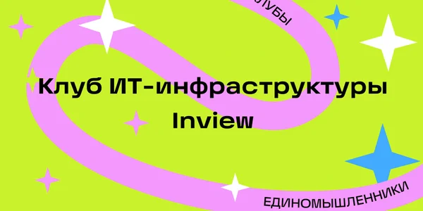 Фото события