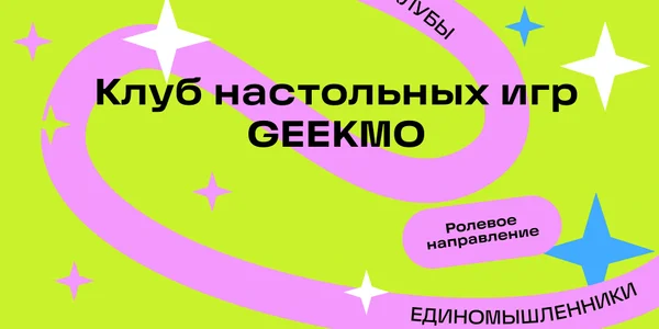 Фото события