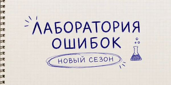 Фото события