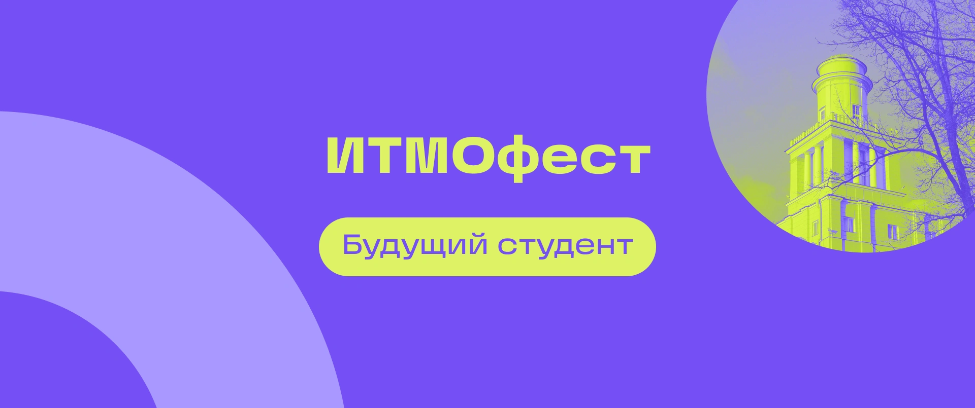 Фото события