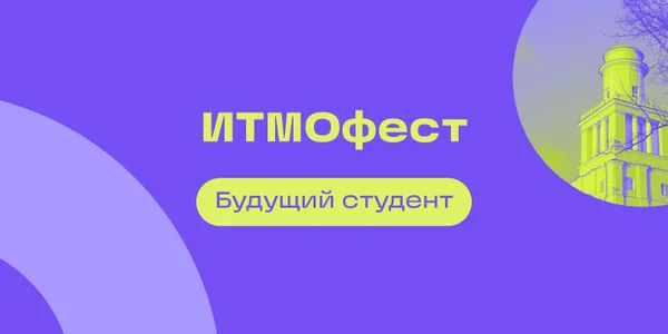 Фото события