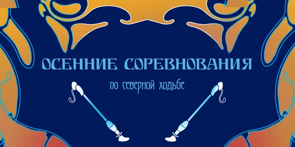 Фото события