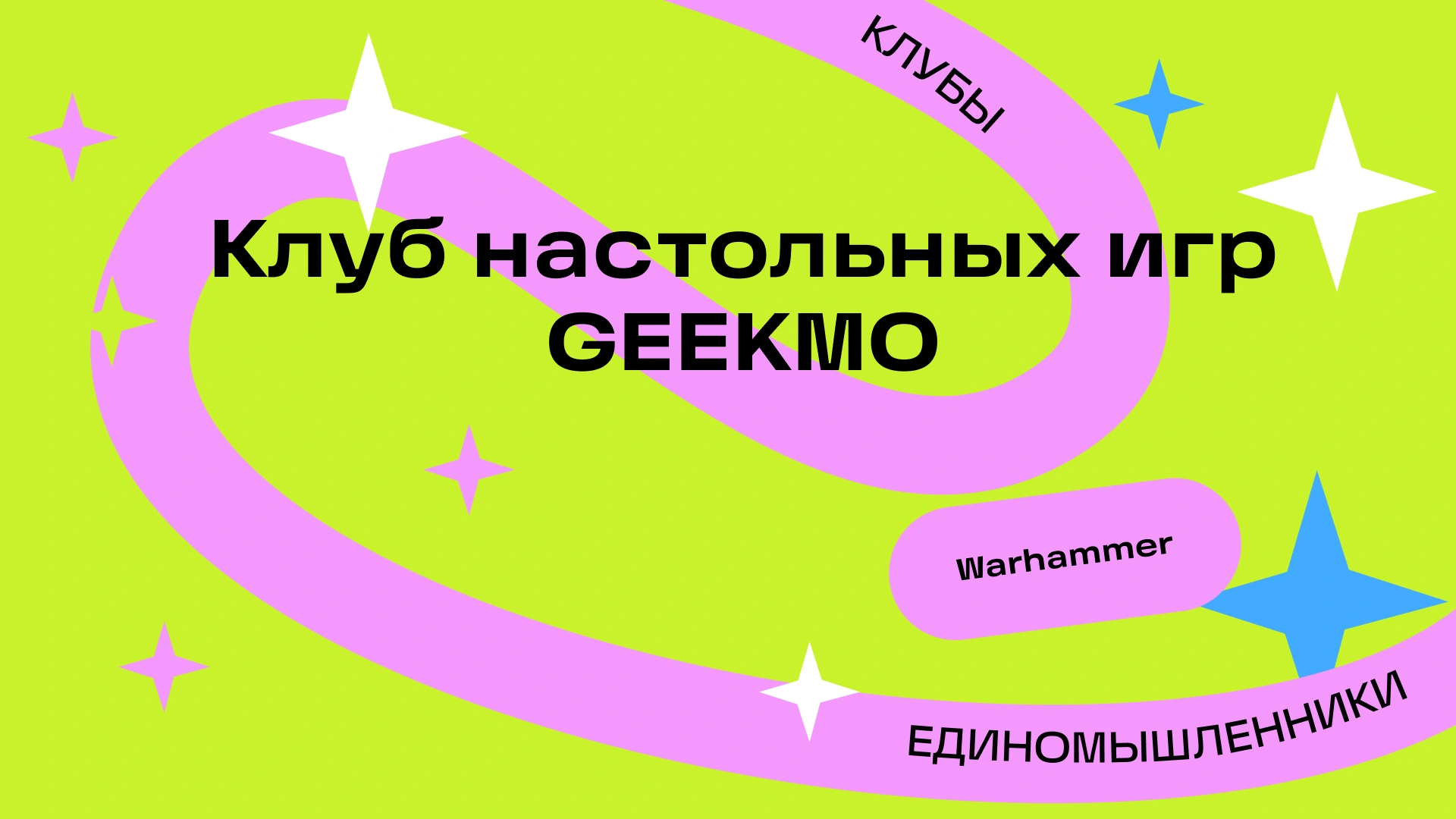 Фото события