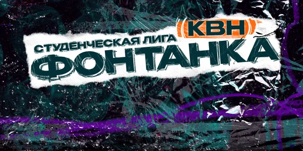 Фото события