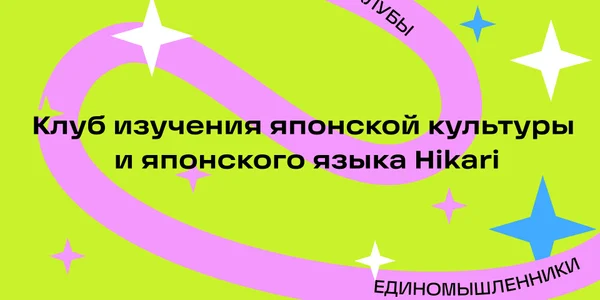 Фото события