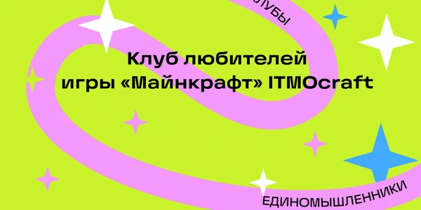 Фото события