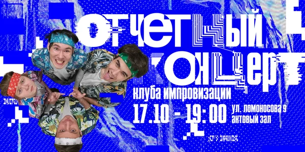 Фото события
