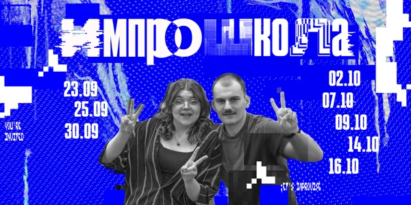 Фото события
