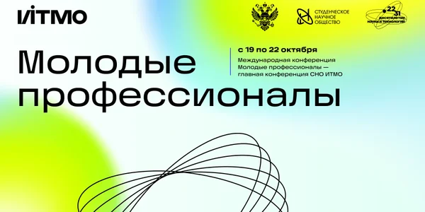Фото события
