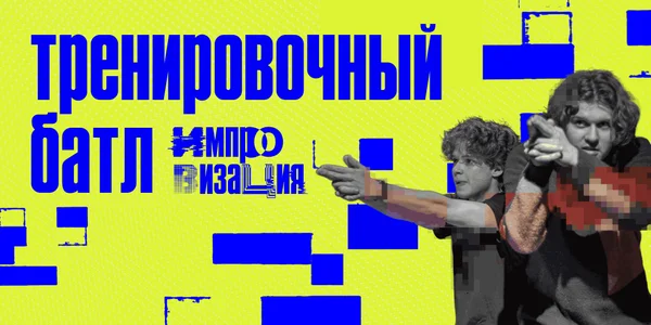 Фото события