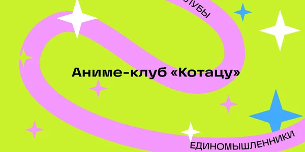 Фото события