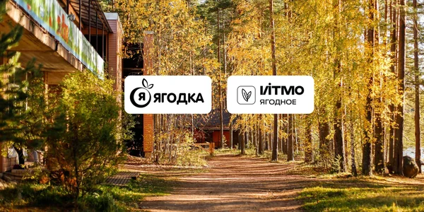Фото события