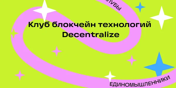 Фото события