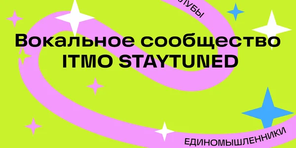 Фото события
