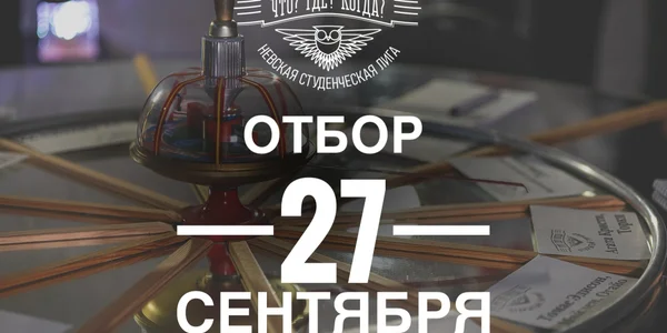 Фото события