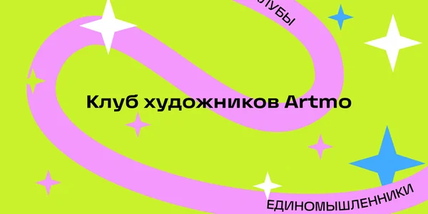 Фото события