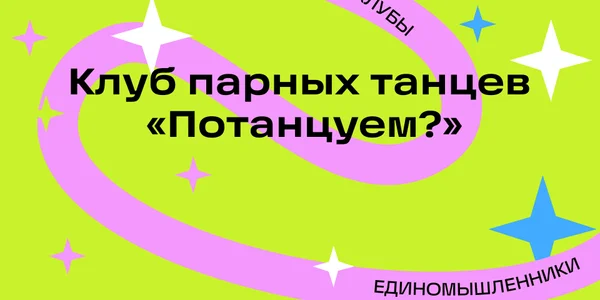 Фото события