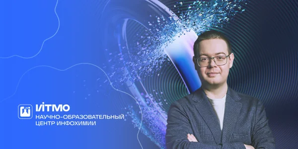 Фото события