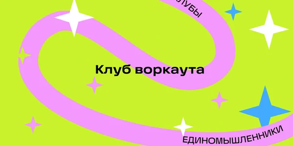 Фото события