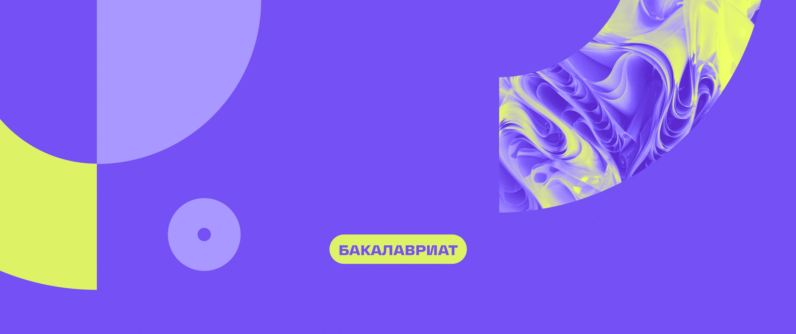 День открытых дверей | Мегафакультет трансляционных информационных технологий