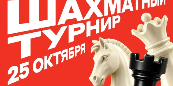 Фото события