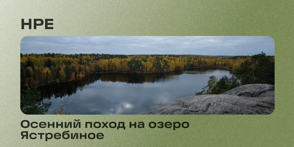 Фото события