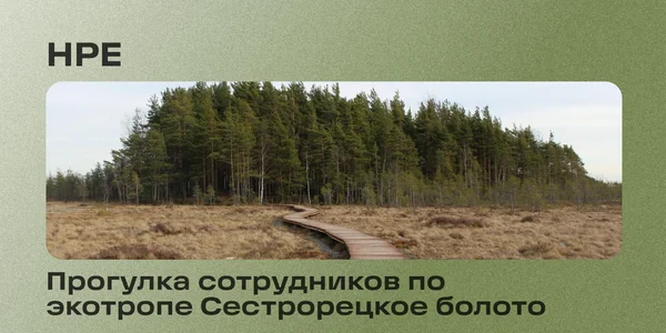 Фото события
