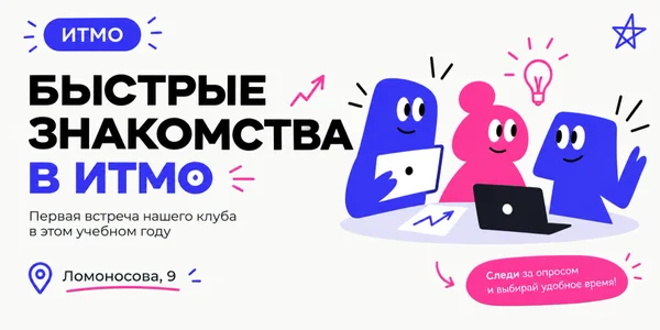 Фото события