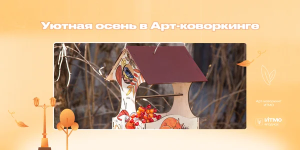 Фото события