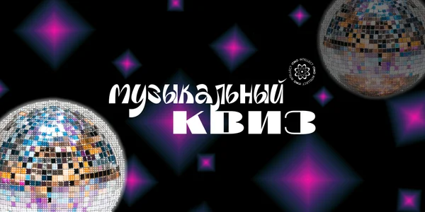 Фото события