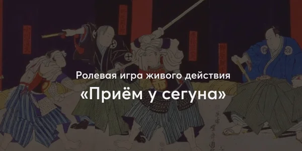 Фото события