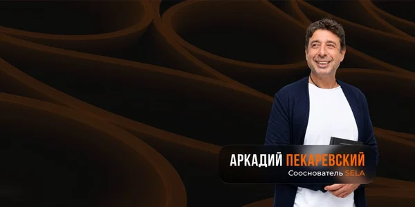 Фото события