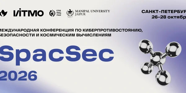 Фото события