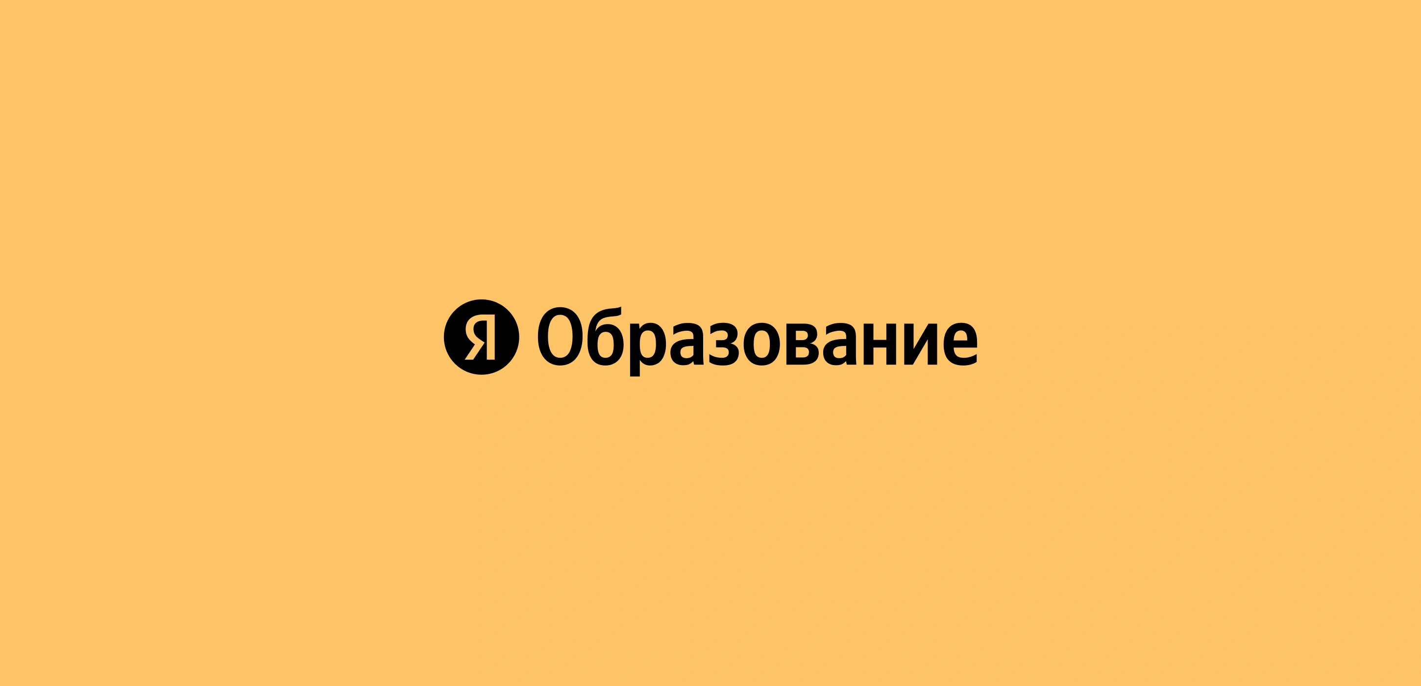 Батл студентов ИТМО
