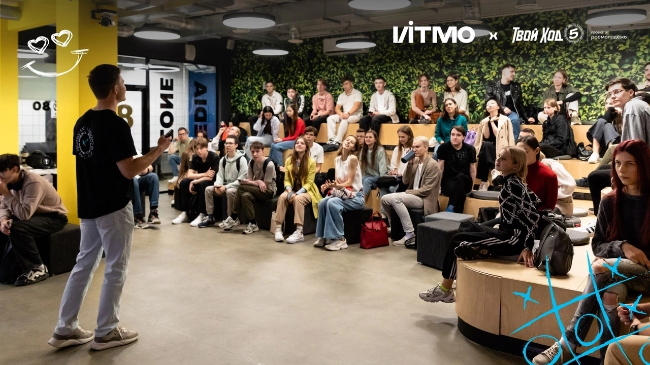 Установочная встреча «Клуба амбассадоров проекта «Твой ход»