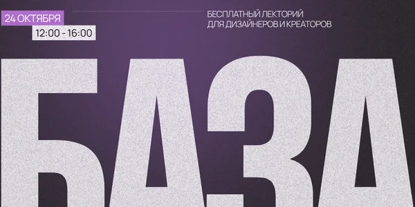 Фото события