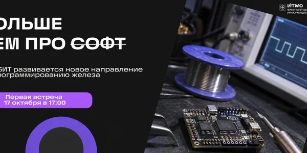 Фото события