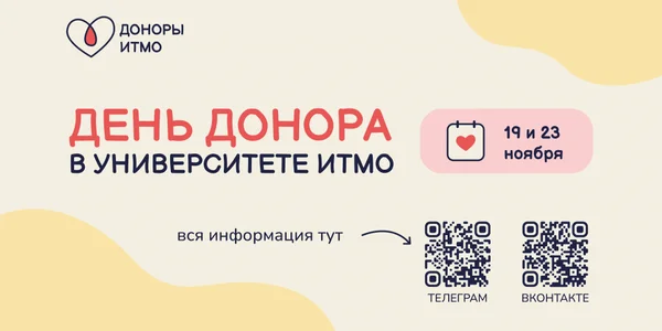 Фото события