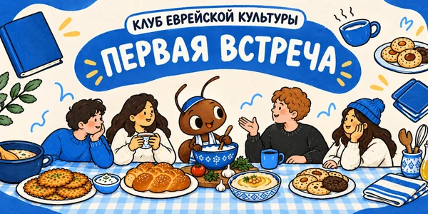 Фото события