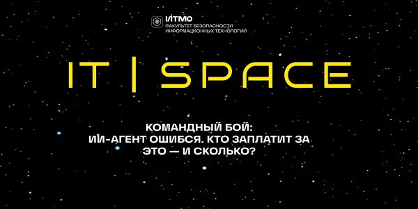 Фото события