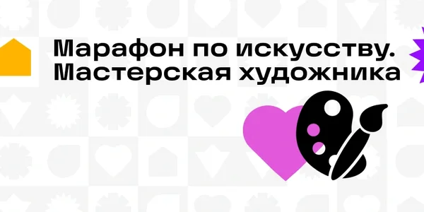 Фото события