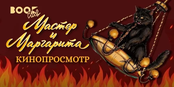 Фото события