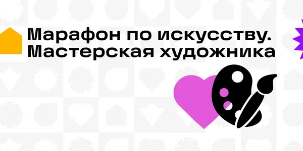 Фото события